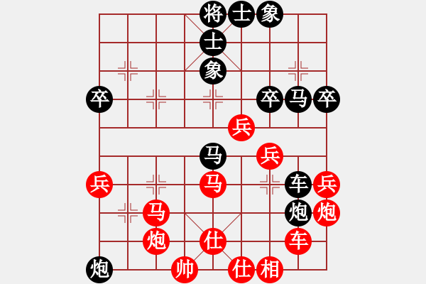 象棋棋譜圖片：天機商業(yè)庫(9星)-和-超級頌(9星) - 步數(shù)：50 