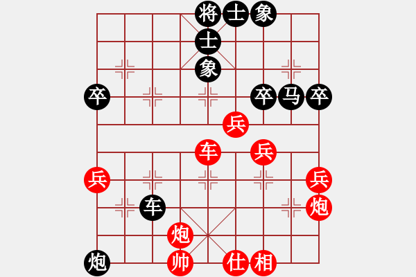 象棋棋譜圖片：天機商業(yè)庫(9星)-和-超級頌(9星) - 步數(shù)：60 