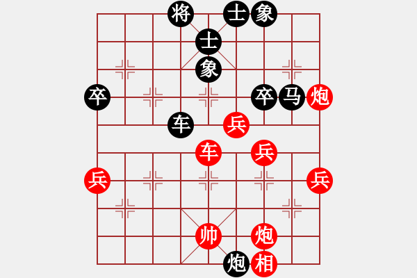 象棋棋譜圖片：天機商業(yè)庫(9星)-和-超級頌(9星) - 步數(shù)：70 