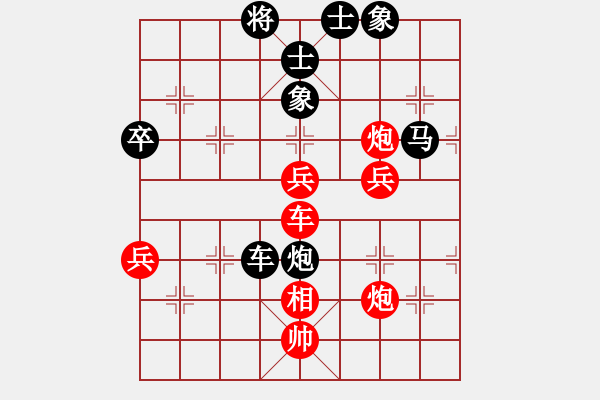 象棋棋譜圖片：天機商業(yè)庫(9星)-和-超級頌(9星) - 步數(shù)：80 