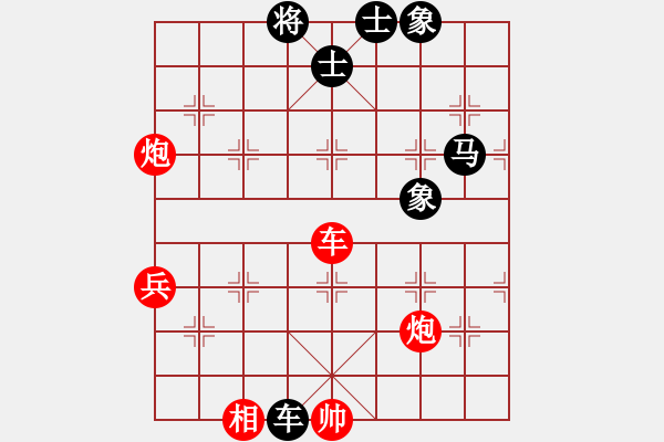 象棋棋譜圖片：天機商業(yè)庫(9星)-和-超級頌(9星) - 步數(shù)：90 