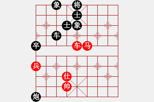 象棋棋譜圖片：中炮過河車七路馬對屏風(fēng)馬兩頭蛇 紅兌三兵黑高右炮 （紅車三進(jìn)三）斷魂槍(5f)-負(fù)-名劍沈勝衣(天罡 - 步數(shù)：150 