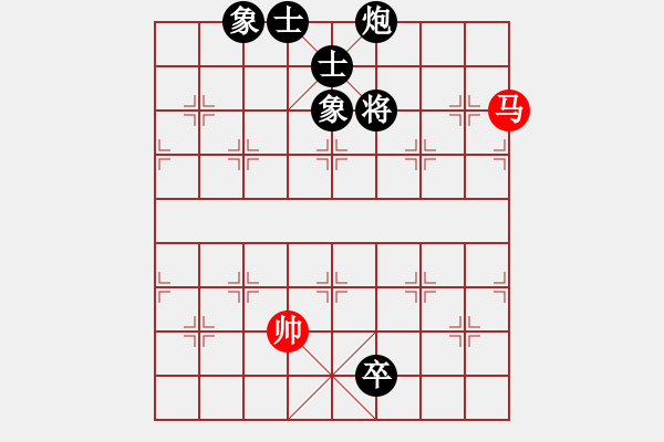 象棋棋譜圖片：中炮過河車七路馬對屏風(fēng)馬兩頭蛇 紅兌三兵黑高右炮 （紅車三進(jìn)三）斷魂槍(5f)-負(fù)-名劍沈勝衣(天罡 - 步數(shù)：220 