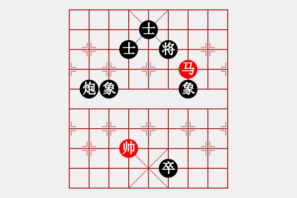 象棋棋譜圖片：中炮過河車七路馬對屏風(fēng)馬兩頭蛇 紅兌三兵黑高右炮 （紅車三進(jìn)三）斷魂槍(5f)-負(fù)-名劍沈勝衣(天罡 - 步數(shù)：270 