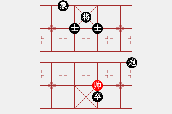 象棋棋譜圖片：中炮過河車七路馬對屏風(fēng)馬兩頭蛇 紅兌三兵黑高右炮 （紅車三進(jìn)三）斷魂槍(5f)-負(fù)-名劍沈勝衣(天罡 - 步數(shù)：330 