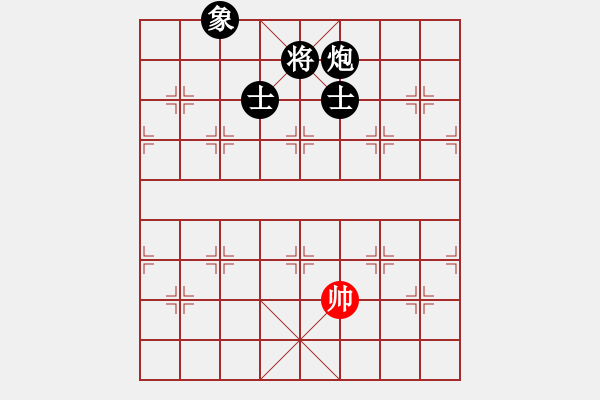 象棋棋譜圖片：中炮過河車七路馬對屏風(fēng)馬兩頭蛇 紅兌三兵黑高右炮 （紅車三進(jìn)三）斷魂槍(5f)-負(fù)-名劍沈勝衣(天罡 - 步數(shù)：334 