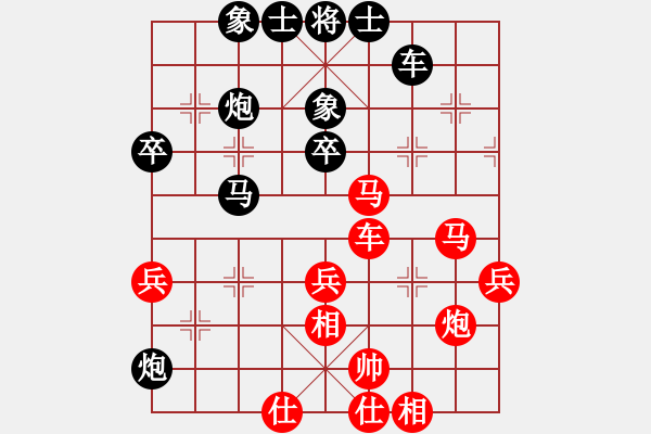 象棋棋譜圖片：中炮過河車七路馬對屏風(fēng)馬兩頭蛇 紅兌三兵黑高右炮 （紅車三進(jìn)三）斷魂槍(5f)-負(fù)-名劍沈勝衣(天罡 - 步數(shù)：70 