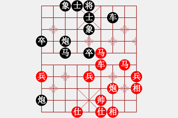 象棋棋譜圖片：中炮過河車七路馬對屏風(fēng)馬兩頭蛇 紅兌三兵黑高右炮 （紅車三進(jìn)三）斷魂槍(5f)-負(fù)-名劍沈勝衣(天罡 - 步數(shù)：80 