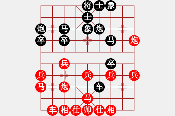 象棋棋譜圖片：純?nèi)松先A山(9星)-負(fù)-九宮奪印(9星) - 步數(shù)：30 