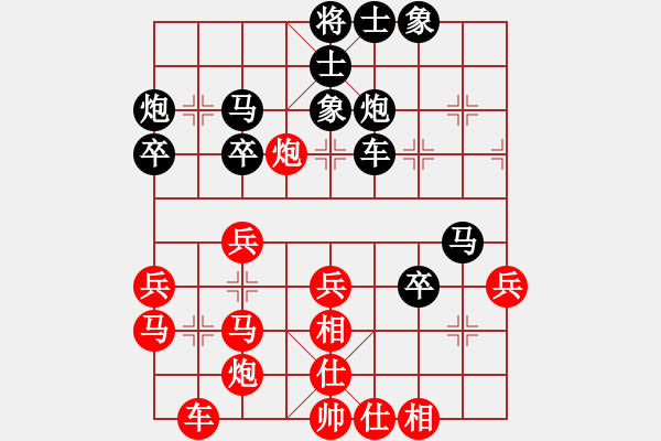 象棋棋譜圖片：純?nèi)松先A山(9星)-負(fù)-九宮奪印(9星) - 步數(shù)：40 