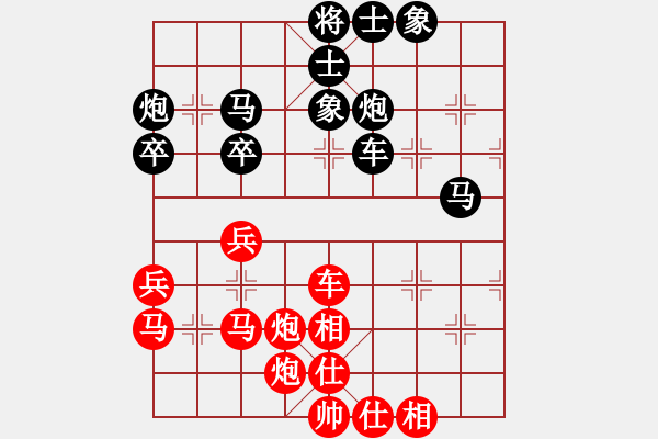 象棋棋譜圖片：純?nèi)松先A山(9星)-負(fù)-九宮奪印(9星) - 步數(shù)：50 