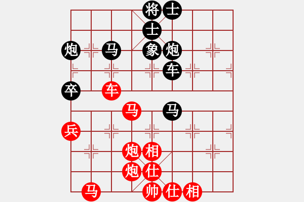 象棋棋譜圖片：純?nèi)松先A山(9星)-負(fù)-九宮奪印(9星) - 步數(shù)：60 