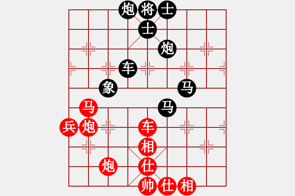 象棋棋譜圖片：純?nèi)松先A山(9星)-負(fù)-九宮奪印(9星) - 步數(shù)：86 