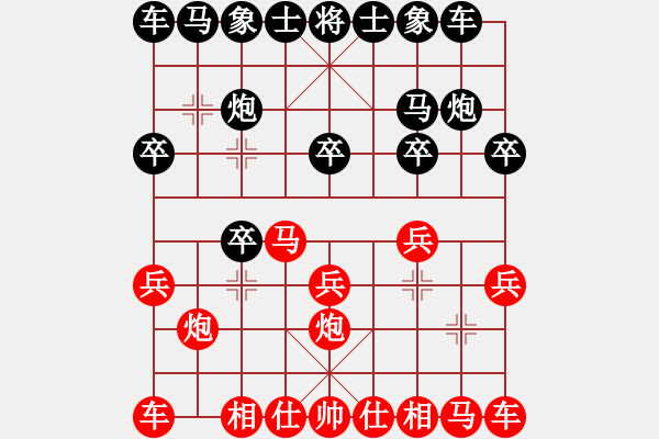 象棋棋譜圖片：浙江二臺(tái)(無(wú)極)-負(fù)-美的愛(ài)青春(9星) - 步數(shù)：10 