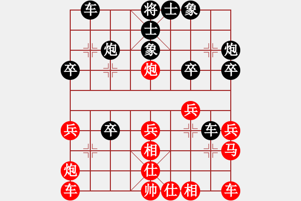 象棋棋譜圖片：浙江二臺(tái)(無(wú)極)-負(fù)-美的愛(ài)青春(9星) - 步數(shù)：30 