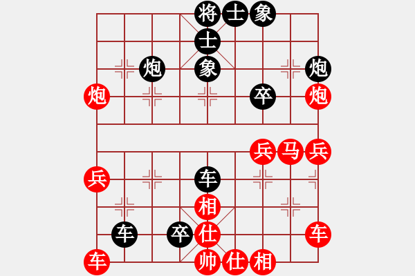 象棋棋譜圖片：浙江二臺(tái)(無(wú)極)-負(fù)-美的愛(ài)青春(9星) - 步數(shù)：40 