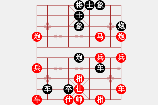 象棋棋譜圖片：浙江二臺(tái)(無(wú)極)-負(fù)-美的愛(ài)青春(9星) - 步數(shù)：50 