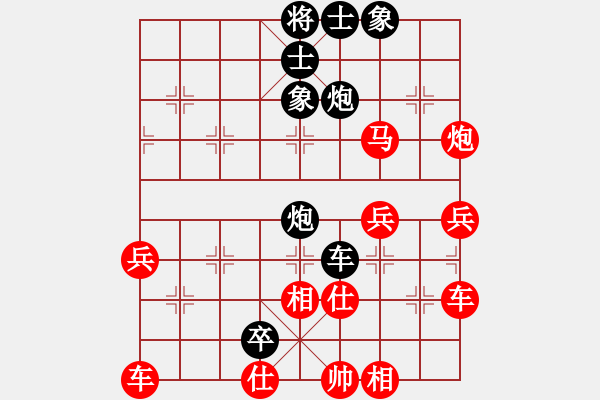 象棋棋譜圖片：浙江二臺(tái)(無(wú)極)-負(fù)-美的愛(ài)青春(9星) - 步數(shù)：60 