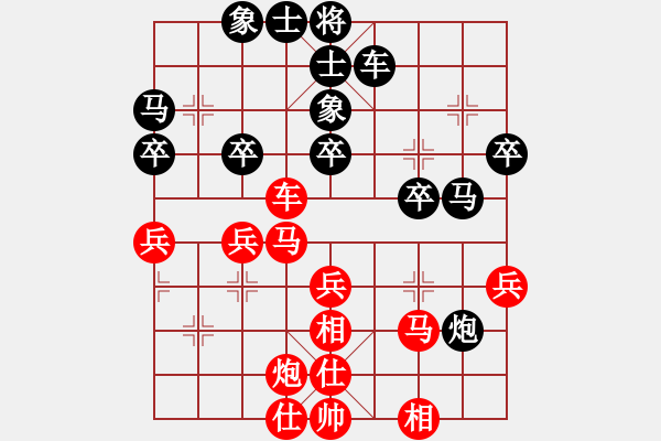 象棋棋譜圖片：1過宮炮 - 步數(shù)：50 