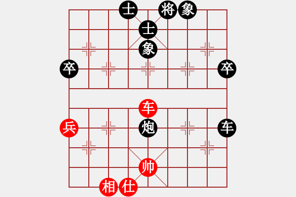 象棋棋谱图片：2023年10月14日内部训练对局：王浩然（先负）臧映君 - 步数：70 