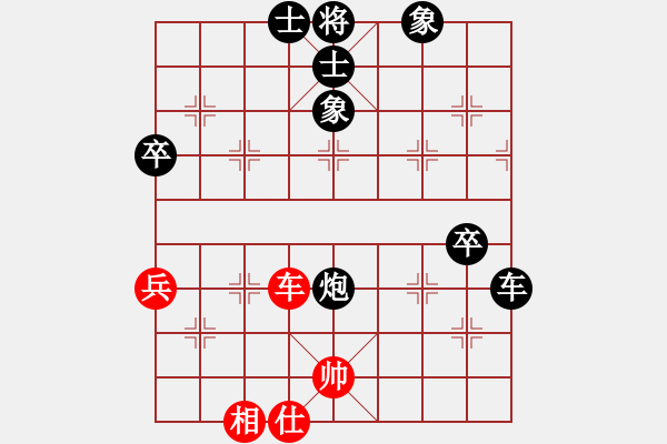 象棋棋谱图片：2023年10月14日内部训练对局：王浩然（先负）臧映君 - 步数：78 