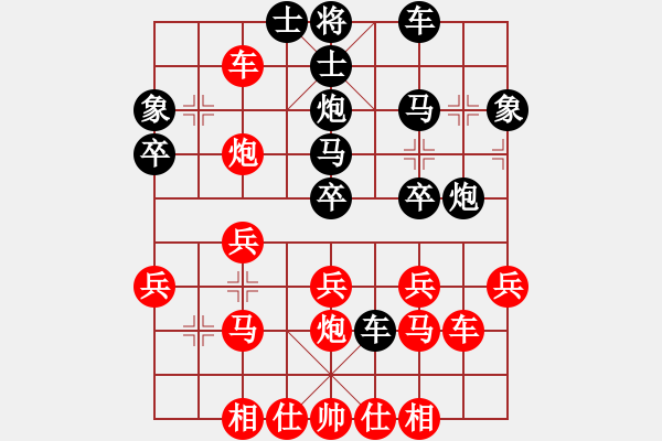 象棋棋譜圖片：2018.11.29.6五分鐘先勝過(guò)客.pgn - 步數(shù)：30 