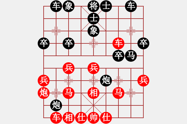 象棋棋譜圖片：七葉一把傘VSsword - 步數(shù)：30 