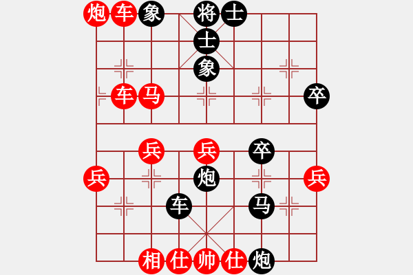 象棋棋譜圖片：七葉一把傘VSsword - 步數(shù)：48 