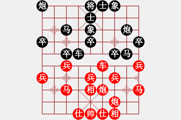 象棋棋谱图片：周绍青 先和 范磊 - 步数：30 