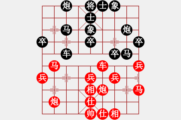 象棋棋谱图片：周绍青 先和 范磊 - 步数：40 