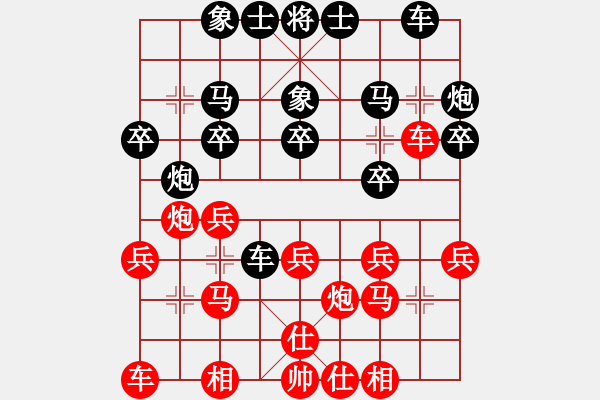 象棋棋譜圖片：張驄潤(rùn) 先和 張澤嶺 - 步數(shù)：20 