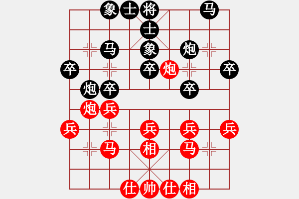 象棋棋譜圖片：張驄潤(rùn) 先和 張澤嶺 - 步數(shù)：30 