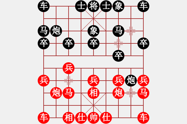 象棋棋譜圖片：電腦分析 對急進(jìn)炮打中兵 - 步數(shù)：10 