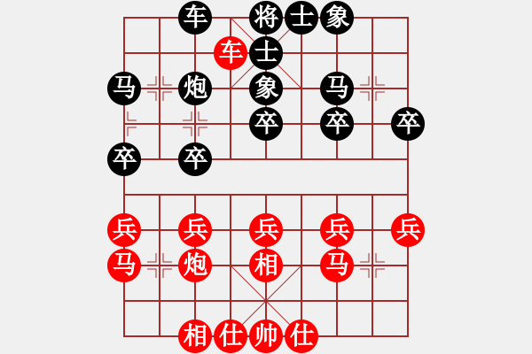 象棋棋谱图片：符式弘 对 刘荣扬 - 步数：30 