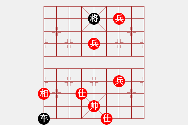 象棋棋譜圖片：絕妙棋局1671 - 步數(shù)：10 