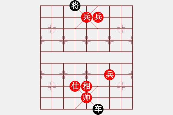 象棋棋譜圖片：絕妙棋局1671 - 步數(shù)：20 