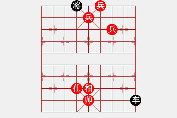 象棋棋譜圖片：絕妙棋局1671 - 步數(shù)：30 