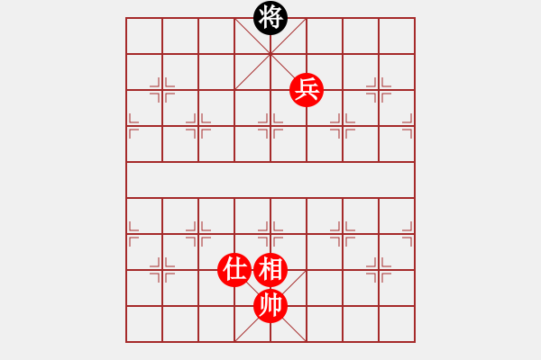 象棋棋譜圖片：絕妙棋局1671 - 步數(shù)：40 