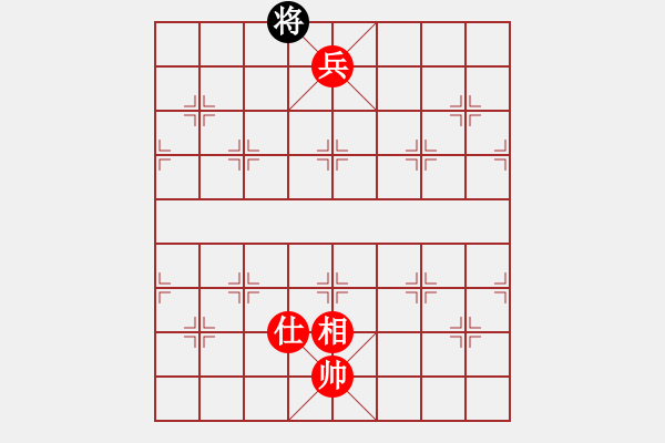 象棋棋譜圖片：絕妙棋局1671 - 步數(shù)：43 