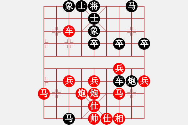 象棋棋谱图片：河北金环钢构队 玉思源 胜 四川成都双流队 冯晓曦 - 步数：50 