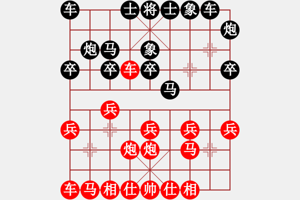 象棋棋谱图片：大连 卜凤波 和 北京 张强 - 步数：20 