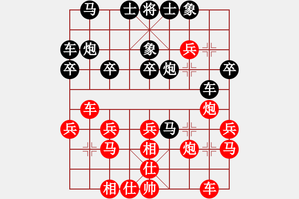 象棋棋譜圖片：1850局 A00--旋風引擎23層(2836) 先勝 賈詡(1900) - 步數(shù)：30 