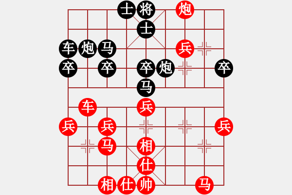 象棋棋譜圖片：1850局 A00--旋風引擎23層(2836) 先勝 賈詡(1900) - 步數(shù)：40 