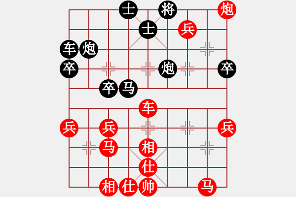 象棋棋譜圖片：1850局 A00--旋風引擎23層(2836) 先勝 賈詡(1900) - 步數(shù)：50 