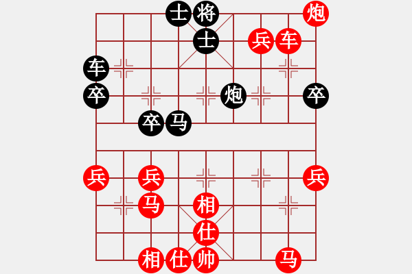 象棋棋譜圖片：1850局 A00--旋風引擎23層(2836) 先勝 賈詡(1900) - 步數(shù)：57 