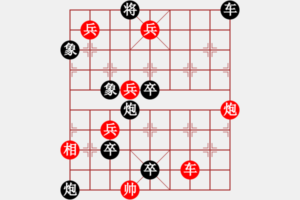 象棋棋谱图片：磐河会战-2 - 步数：10 