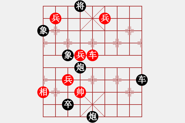 象棋棋谱图片：磐河会战-2 - 步数：20 