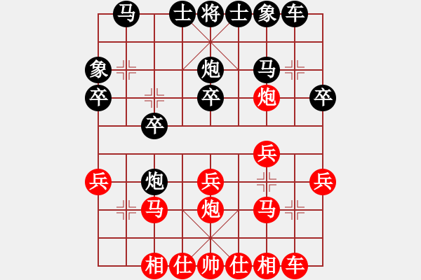 象棋棋譜圖片：鐵五局黃明昌（勝）鐵三局范月明 - 步數(shù)：20 