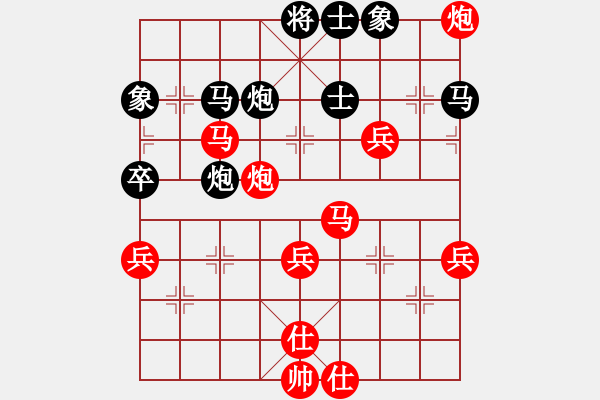 象棋棋譜圖片：鐵五局黃明昌（勝）鐵三局范月明 - 步數(shù)：60 