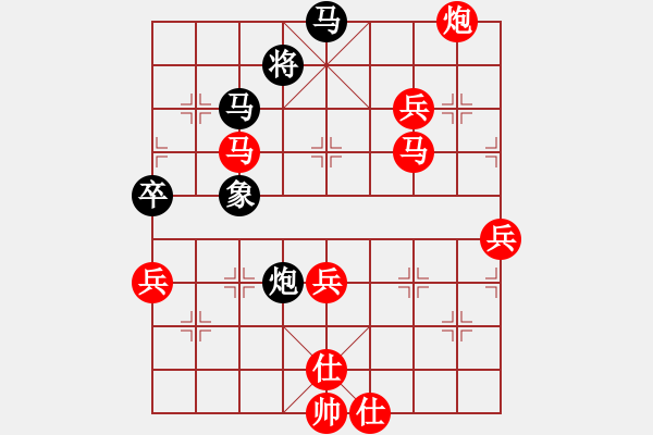 象棋棋譜圖片：鐵五局黃明昌（勝）鐵三局范月明 - 步數(shù)：80 